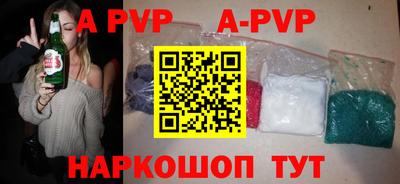 гашишное масло Краснознаменск