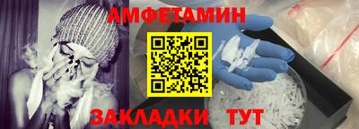 метадон Краснокаменск
