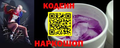 гашишное масло Краснознаменск