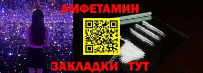 таблы Кунгур