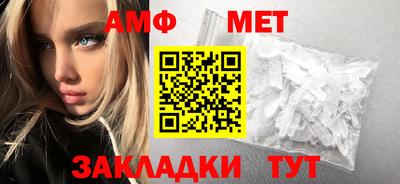 метадон Краснокаменск