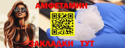 марки nbome Кумертау