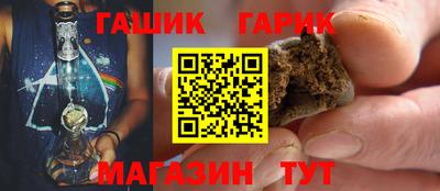 метадон Краснокаменск