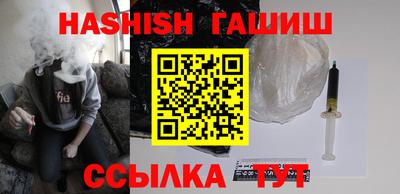 гашишное масло Краснознаменск
