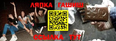 метадон Краснокаменск