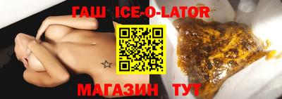 гашишное масло Краснознаменск