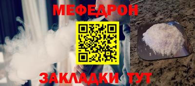 метадон Краснокаменск