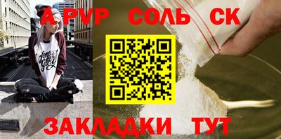 метадон Краснокаменск