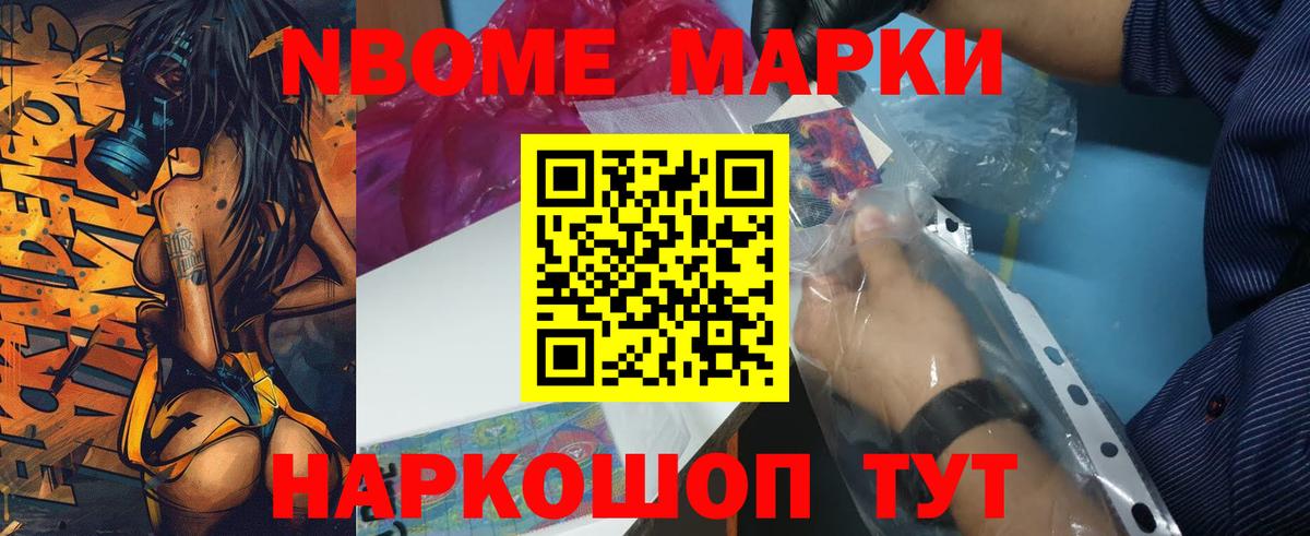 ГАШ  Вход с VPN  МАРИХУАНА  NBOMe  ЭКСТАЗИ  Нижневартовск  Гашиш  Alpha-PVP СК кристаллы  Кокаин  Меф  