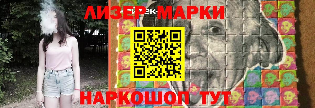 Нижневартовск  LSD-25 экстази ecstasy  Вход с VPN 
