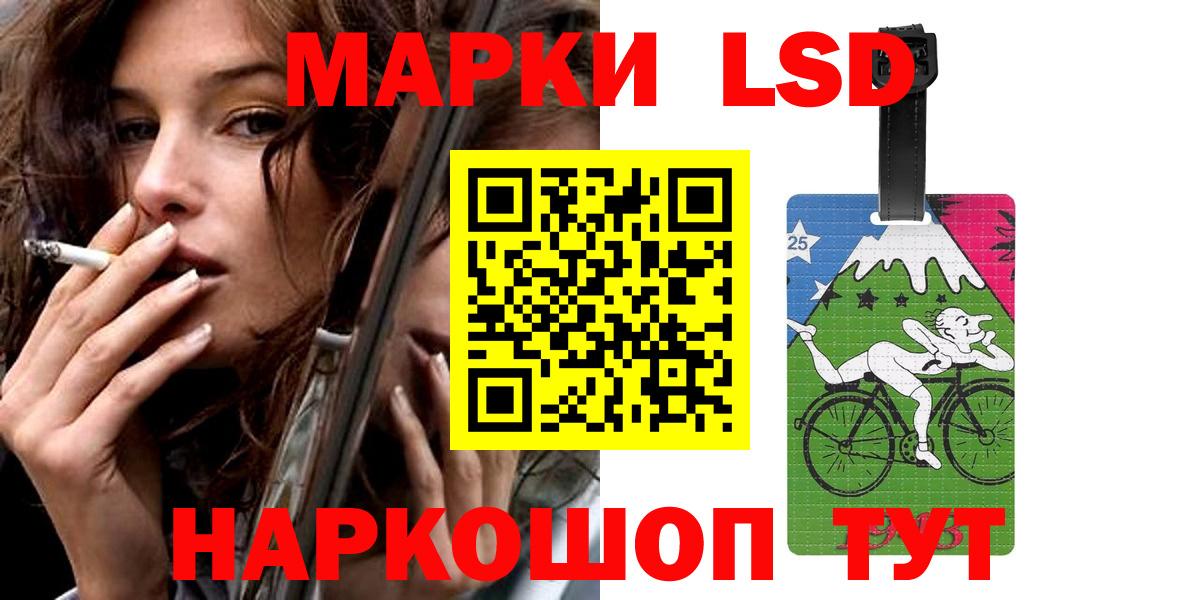 LSD-25 экстази ecstasy Нижневартовск