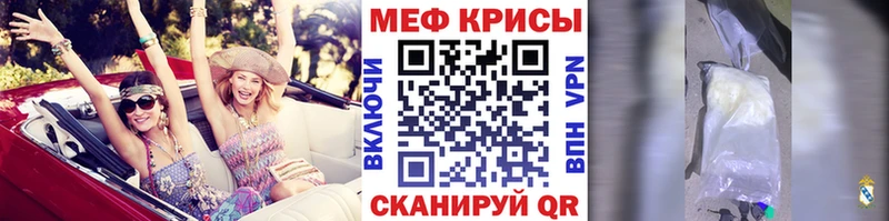 МЯУ-МЯУ VHQ  это формула  Нижневартовск 
