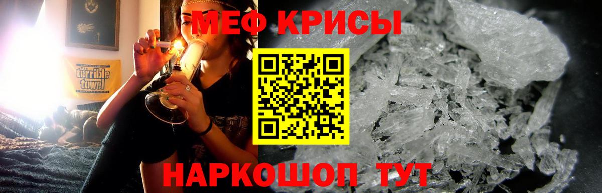 Меф  Мефедрон 4 MMC  Вход с VPN  Нижневартовск  Мефедрон кристаллы 