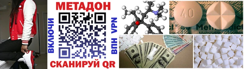 Метадон VHQ  Нижневартовск 