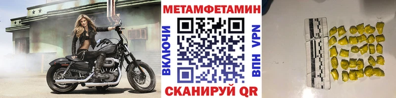 МЕТАМФЕТАМИН Декстрометамфетамин 99.9%  darknet как зайти  Нижневартовск 