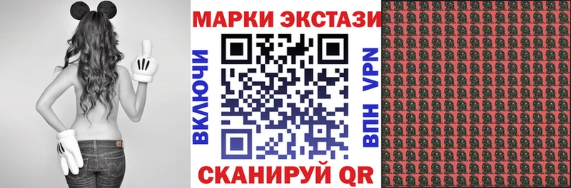 Марки NBOMe 1,8мг Нижневартовск
