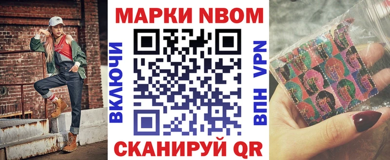 купить закладку  Нижневартовск  это наркотические препараты  Марки 25I-NBOMe 1,5мг 