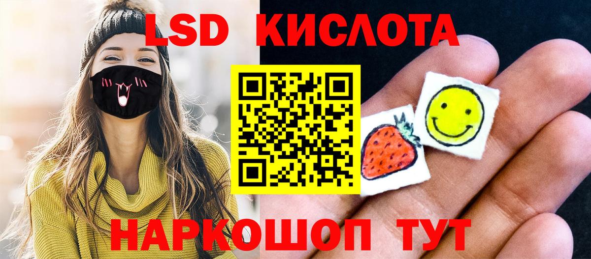 Марки 25I-NBOMe 1,5мг  Вход с VPN  Нижневартовск 