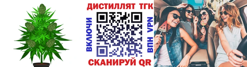 ТГК THC oil Нижневартовск