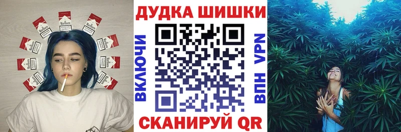 МАРИХУАНА OG Kush  купить наркотики цена  Нижневартовск 