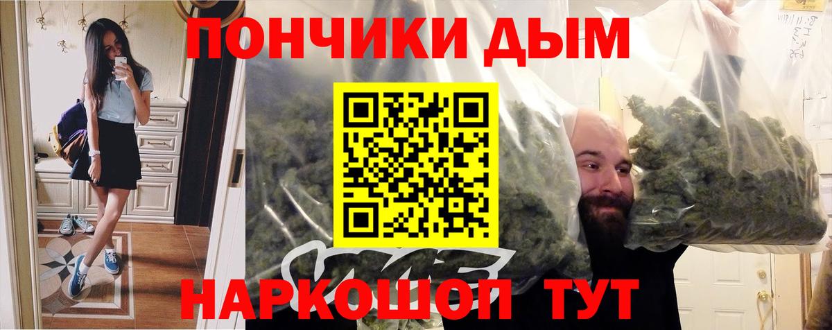 Шишки марихуана LSD WEED  МАРИХУАНА конопля  Каннабис гибрид  Нижневартовск  Вход с VPN  Шишки марихуана AK-47 